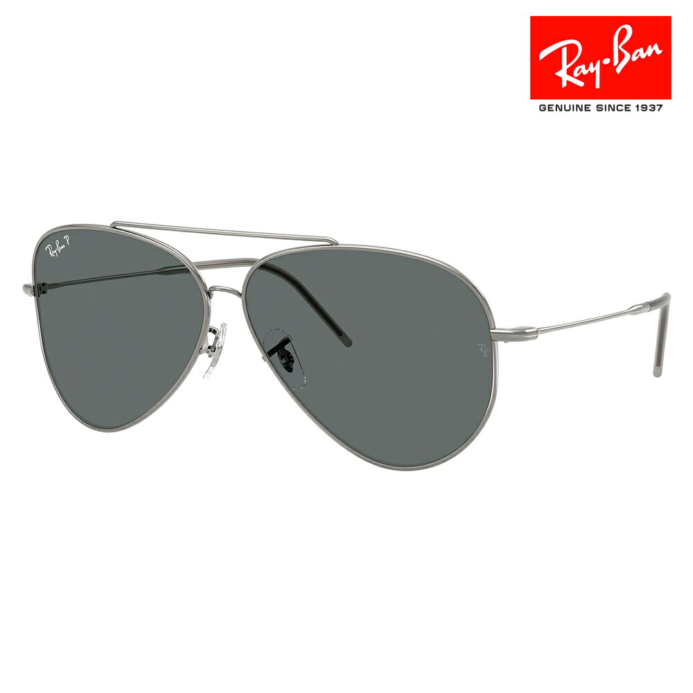 【正規品販売店】レイバン サングラス RBR0101S 004/81 59 62 Ray-Ban AVIATOR REVERSE アビエーター リバース パイロット ティアドロップ 偏光 メタル フルリム 伊達メガネ 眼鏡