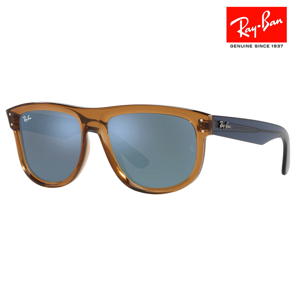 【正規品販売店】レイバン サングラス RBR0501S 6711GA 56 Ray-Ban BOYFRIEND REVERSE ボーイフレンド リバース ウェリントン セル フルリム 伊達メガネ 眼鏡｜What&rsquo;s up？-ワッツアップ-