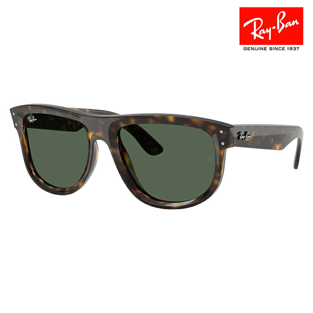 楽天市場】【正規品販売店】レイバン サングラス RBR0501S 67083A 56