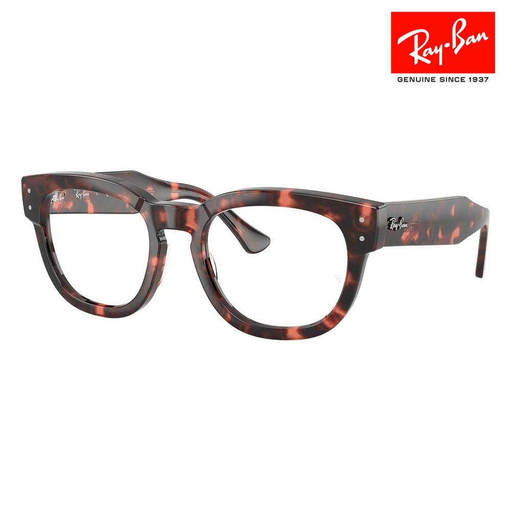 楽天市場】【正規品販売店】レイバン メガネ フレーム