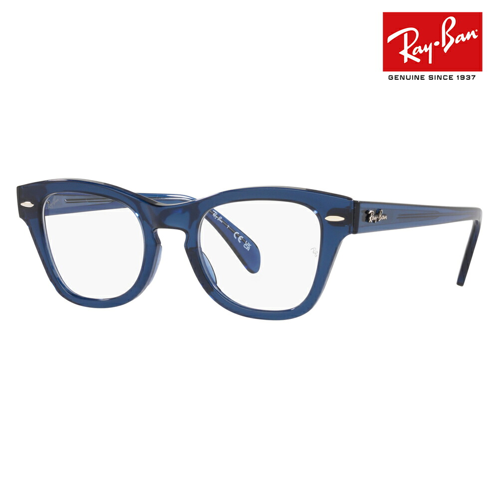 【アウトレット】度なし1.55レンズ交換+0円 レイバン メガネ フレーム RX0707V 8200 48 50 Ray-Ban ウェリントン スクエア メンズ レディース ユニセックス 伊達 眼鏡|What’s up?-ワッツアップ-