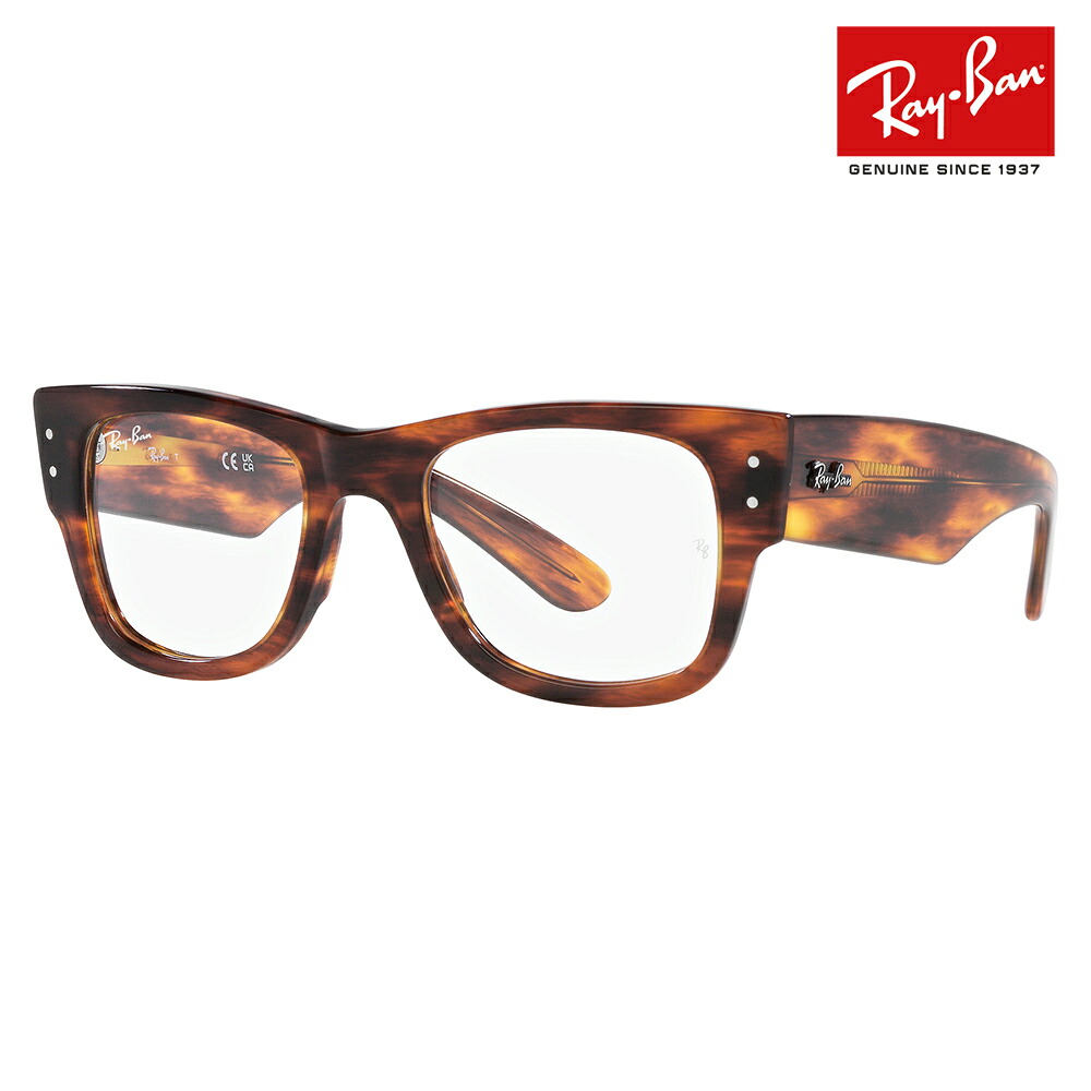 【正規品販売店】度なし1.55レンズ交換+0円 レイバン メガネ フレーム RX0840V 2144 51 Ray-Ban レイバン純正レンズ対応 Mega wayfarer Optics メガウェイファーラーオプティクス ウェリントン 伊達メガネ 眼鏡｜What&rsquo;s up？-ワッツアップ-