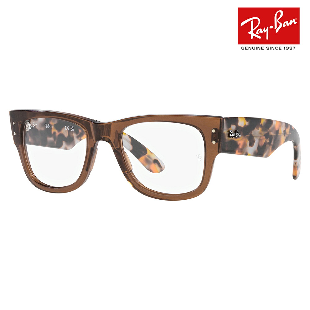 【正規品販売店】度なし1.55レンズ交換+0円 レイバン メガネ フレーム RX0840V 8295 51 Ray-Ban レイバン純正レンズ対応 Mega wayfarer Optics メガウェイファーラーオプティクス ウェリントン 伊達メガネ 眼鏡