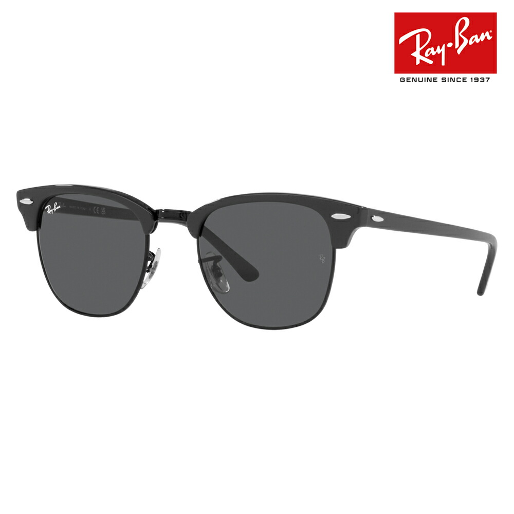 Ray-Ban RB3016F Clubmaster Classic Sunglasses | LensCrafters