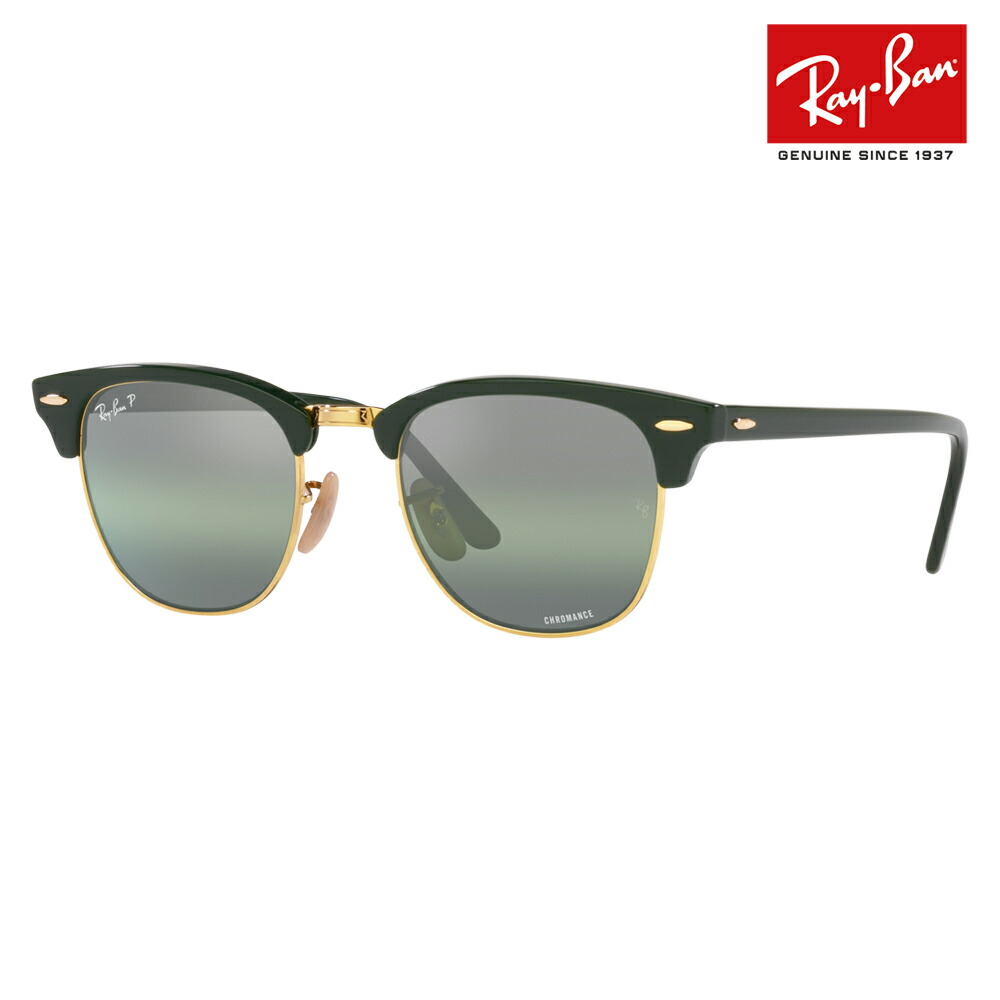 楽天市場】【正規品販売店】レイバン サングラス RB3016 1368G4 49 51 Ray-Ban レイバン純正レンズ対応 クラブマスター  CLUBMASTER CLEAR ブロー 偏光 伊達メガネ 眼鏡 : What's up？-ワッツアップ-