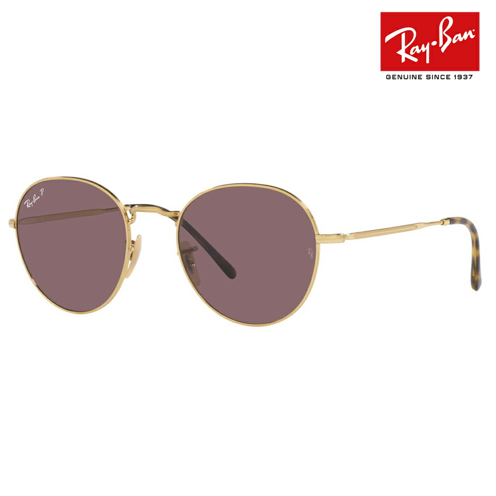 Ray Ban サングラス　レディース レイバン公式ストア】レディース サングラス | Ray-Ban® JP