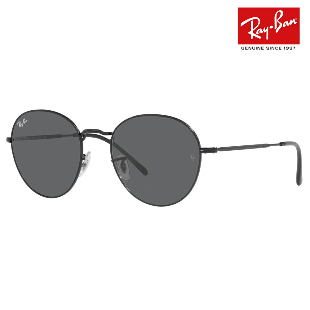 Ｒａｙ-Ｂａｎ　レイバン　サングラス　0RB3582 新品　未使用　正規品 レイバン公式ストア】 Ray-Ban® DAVID サングラス | シルバー X
