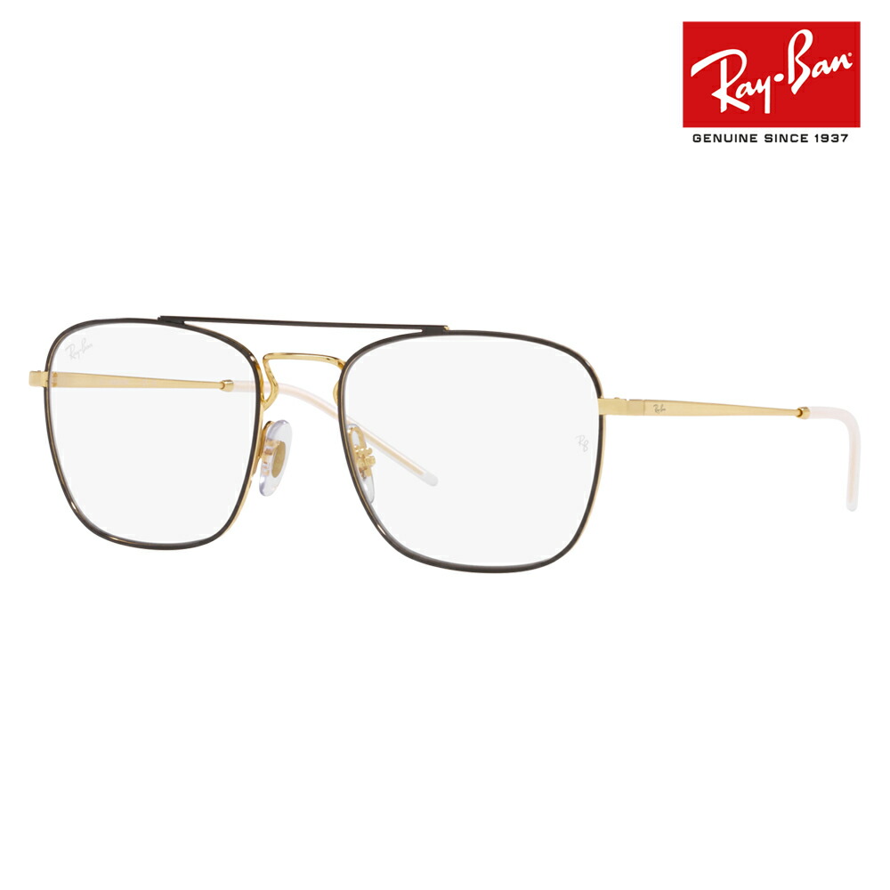 楽天市場】【正規品販売店】レイバン サングラス RB3588 90548G