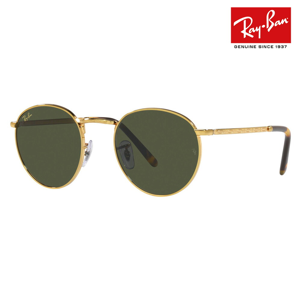 【定め事品売りわたす店】レイバン 黒眼鏡 RB3637 919631 47 50 53 Ray-Ban レイバン純然たる水晶体相応う NEW ROUND ニューラウンド 丸眼鏡 金属元素 メンズ レディース 今めかしい new model 伊達眼鏡 メガネ