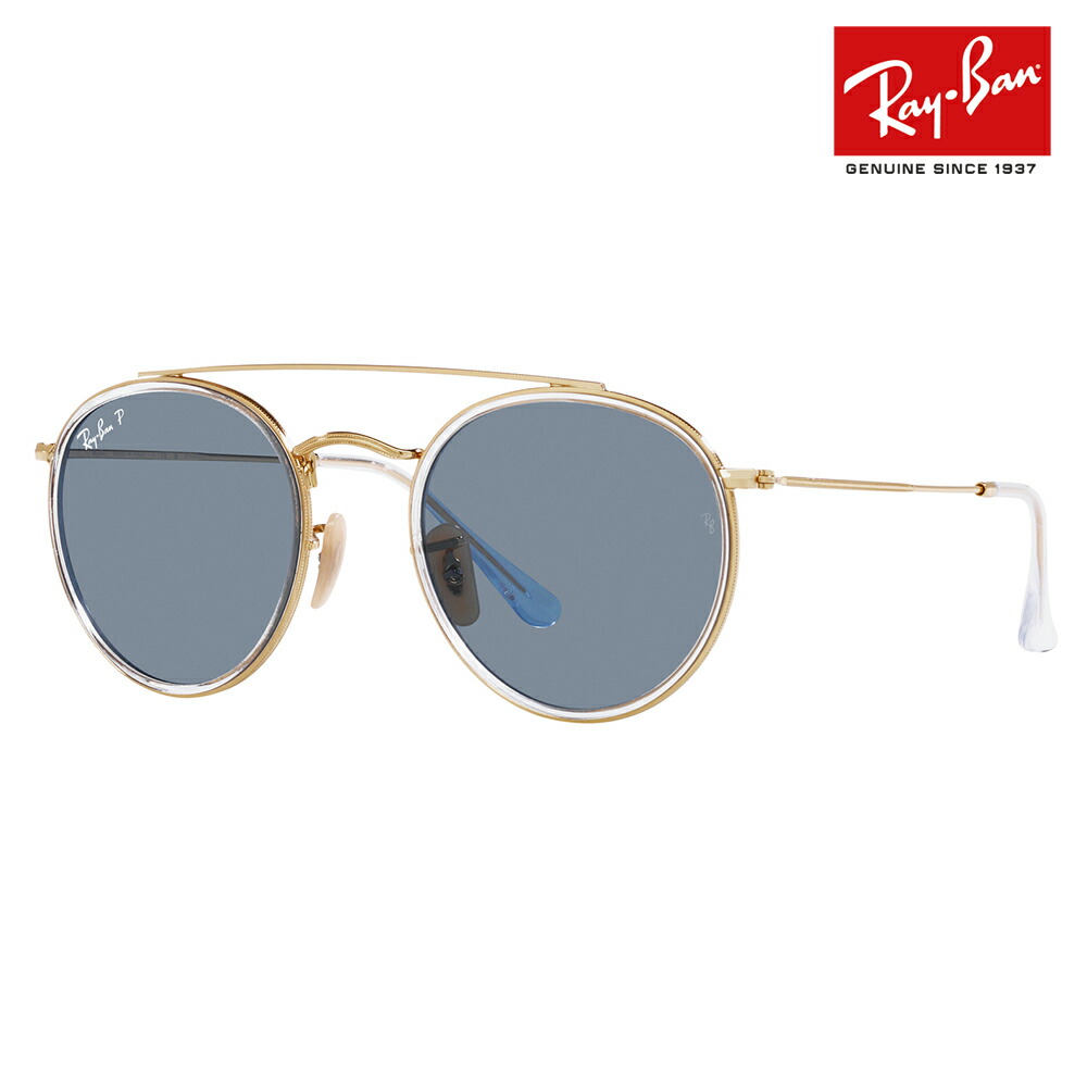 RayBan（レイバン）サングラス　RB3647N 001/4 Ray-Ban Round Doucle Bridge RB3647N 001/4O 51-22 Sunglasses