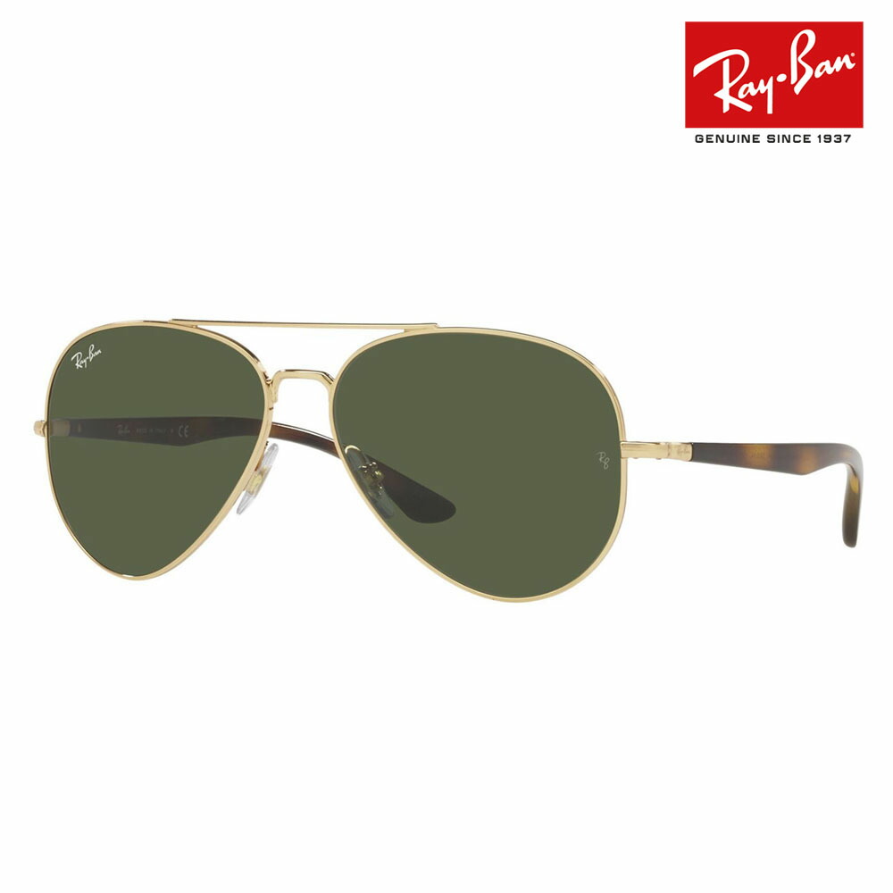 【定め事品売りわたす店】レイバン 黒眼鏡 RB3675 001/31 58 Ray-Ban レイバン純然たる水晶体相応う ダブルブリッジ回路 ティアドロップ 金属元素 伊達眼鏡 メガネ