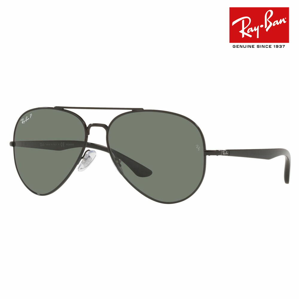 【正規品販売店】レイバン サングラス RB3675 002/58 58 Ray-Ban レイバン純正レンズ対応 ダブルブリッジ ティアドロップ メタル 偏光レンズ ポラロイズド