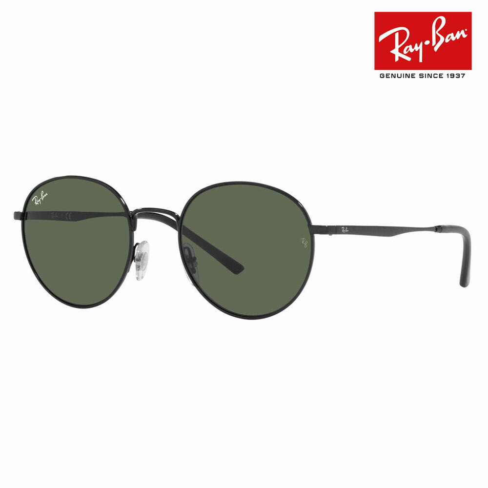 最終値下げ！！Ray-Ban RB3612D 004/13 56ラウンド型 rb3612d-00413-56-n.jpg