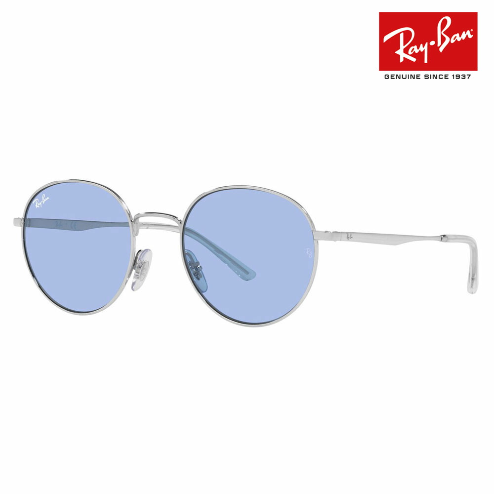 【楽天市場】【正規品販売店】レイバン サングラス RB3681 9226Q5 50 Ray-Ban レイバン純正レンズ対応 ラウンド ROUND  クラシック フルリム メタル エヴォルブ 調光レンズ 伊達メガネ 眼鏡 : What's up？-ワッツアップ-