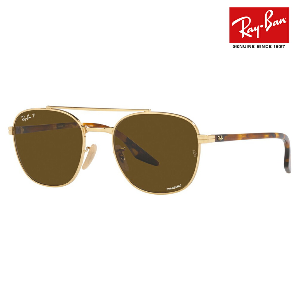 【即決歓迎】新品 RayBan レイバン サングラスukjd361 レイバン サングラス ブレイズラウンド RB3614N 914071 54