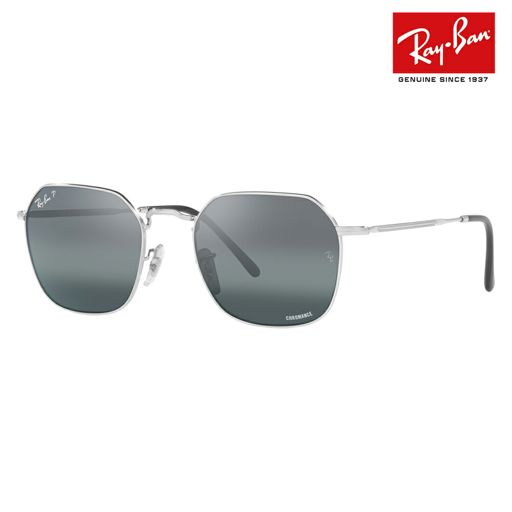 【置き目品売りわたす店】レイバン 黒眼鏡 RB3694 9242G6 53 55 Ray-Ban レイバン完全無欠水晶体相応う JIM 体育館 ラウンド ヘキサゴナル 偏光 伊達眼鏡 メガネ