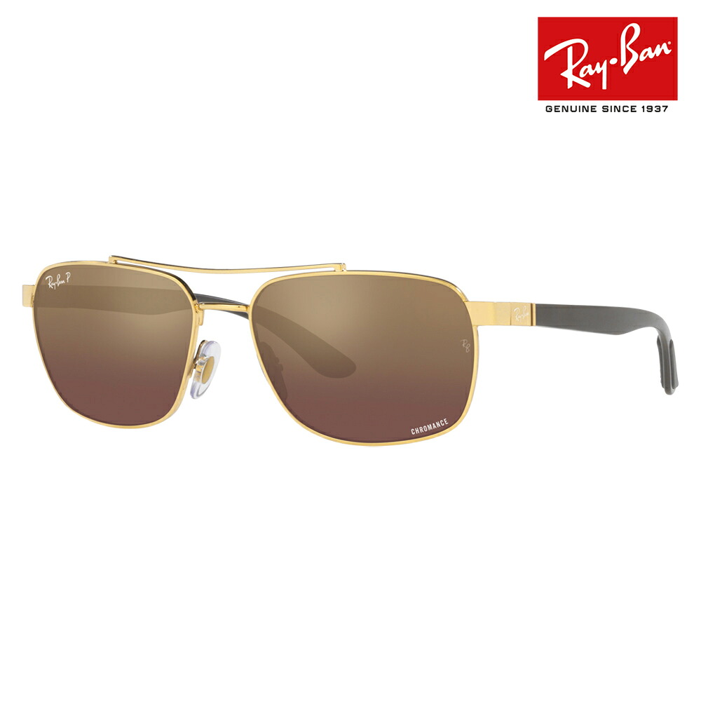 【置き目品売りわたす店】レイバン 黒眼鏡 RB3701 001/6B 59 Ray-Ban レイバン完全無欠水晶体相応う ダブルブリッジ回路 金属元素 偏光水晶体 ポラロイズド メンズ レディース 伊達眼鏡 メガネ