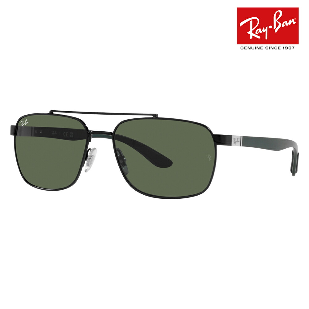 【値下げ】Ray-Ban サングラス Ray-Ban レイバン サングラス 0RB0707SF 664271 53 ローブリッジ