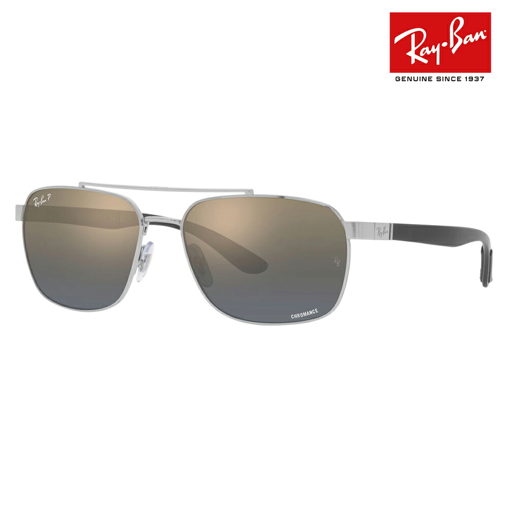 【置き目品売りわたす店】レイバン 黒眼鏡 RB3701 003/J0 59 Ray-Ban レイバン完全無欠水晶体相応う ダブルブリッジ回路 金属元素 偏光水晶体 ポラロイズド メンズ レディース 伊達眼鏡 メガネ