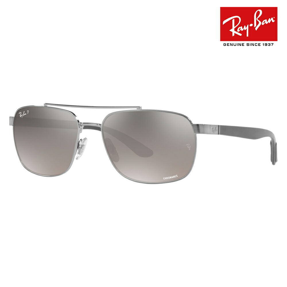 【正規品販売店】レイバン サングラス RB3701 004/5J 59 Ray-Ban レイバン純正レンズ対応 ダブルブリッジ メタル 偏光レンズ ポラロイズド メンズ レディース 伊達メガネ 眼鏡