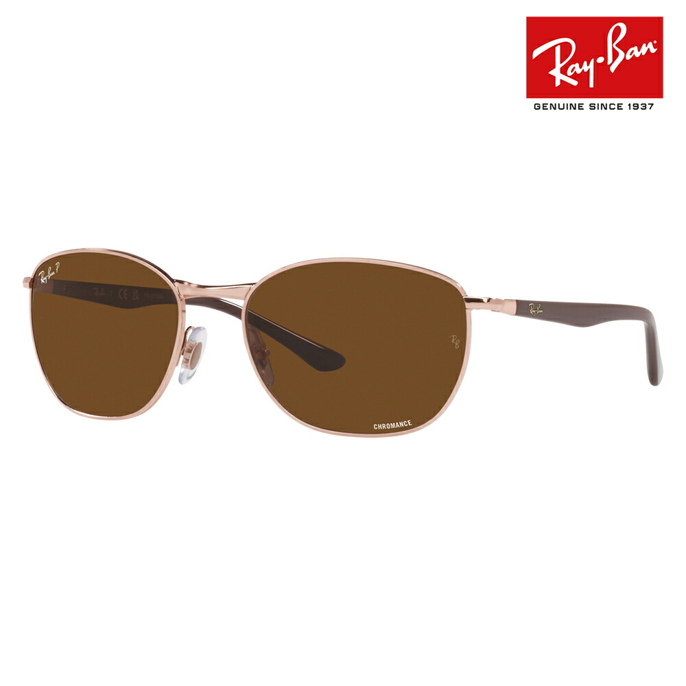 Ray Ban Rb3702 【楽天市場】【正規品販売店】レイバン サングラス RB3702 9202AN 57 Ray-Ban メタル 偏光レンズ:What’s up ...