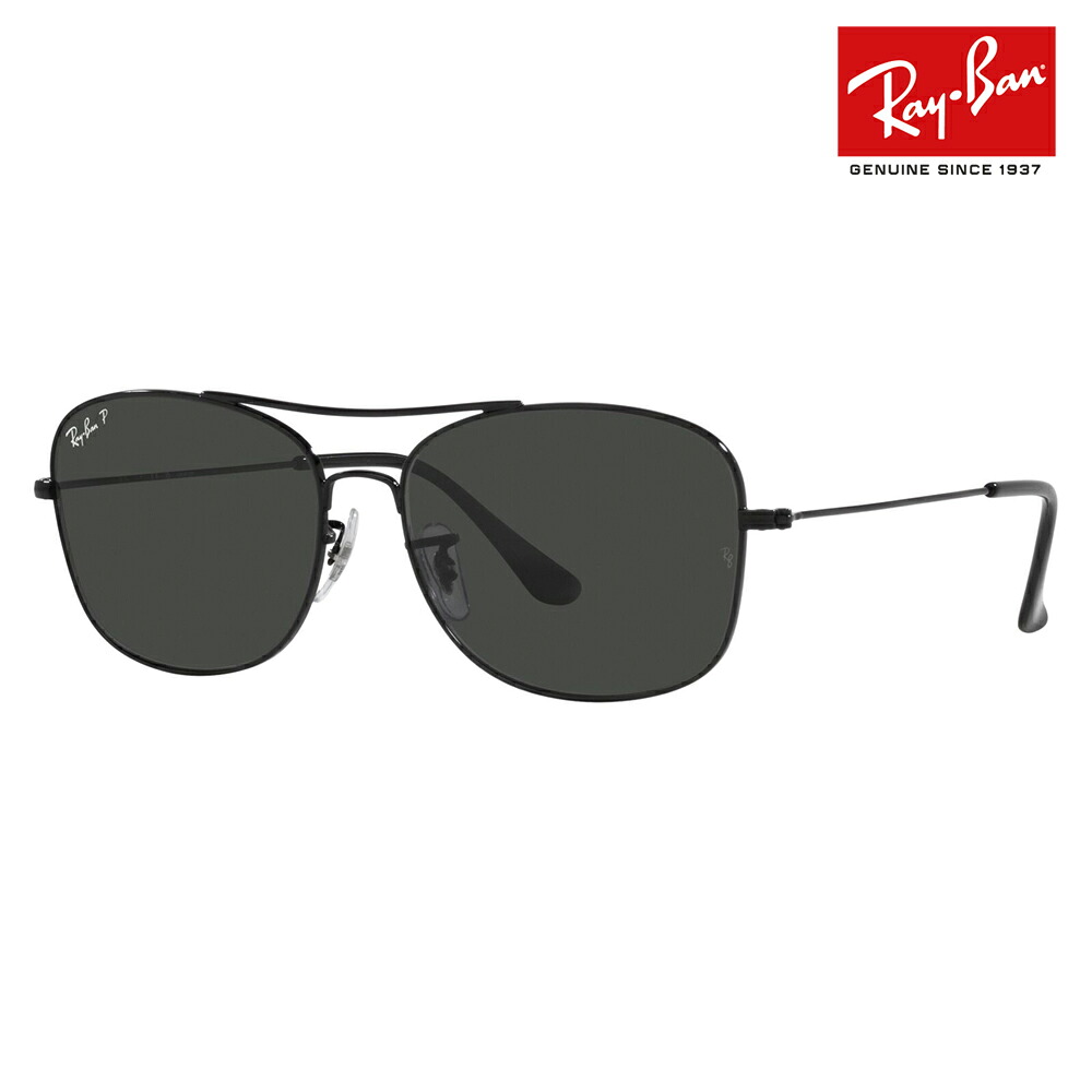 【正規品販売店】レイバン サングラス RB3799 002/48 57 Ray-Ban レイバン純正レンズ対応 ダブルブリッジ メタル 偏光 メンズ レディース 伊達メガネ 眼鏡