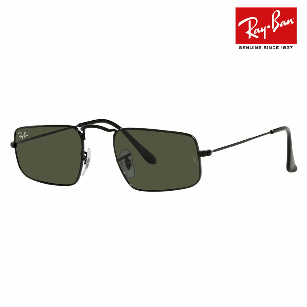 【オススメ価格】レイバン サングラス RB3957 002/31 49 Ray-Ban JULIE ジュリー スクエア メタル 伊達メガネ 眼鏡