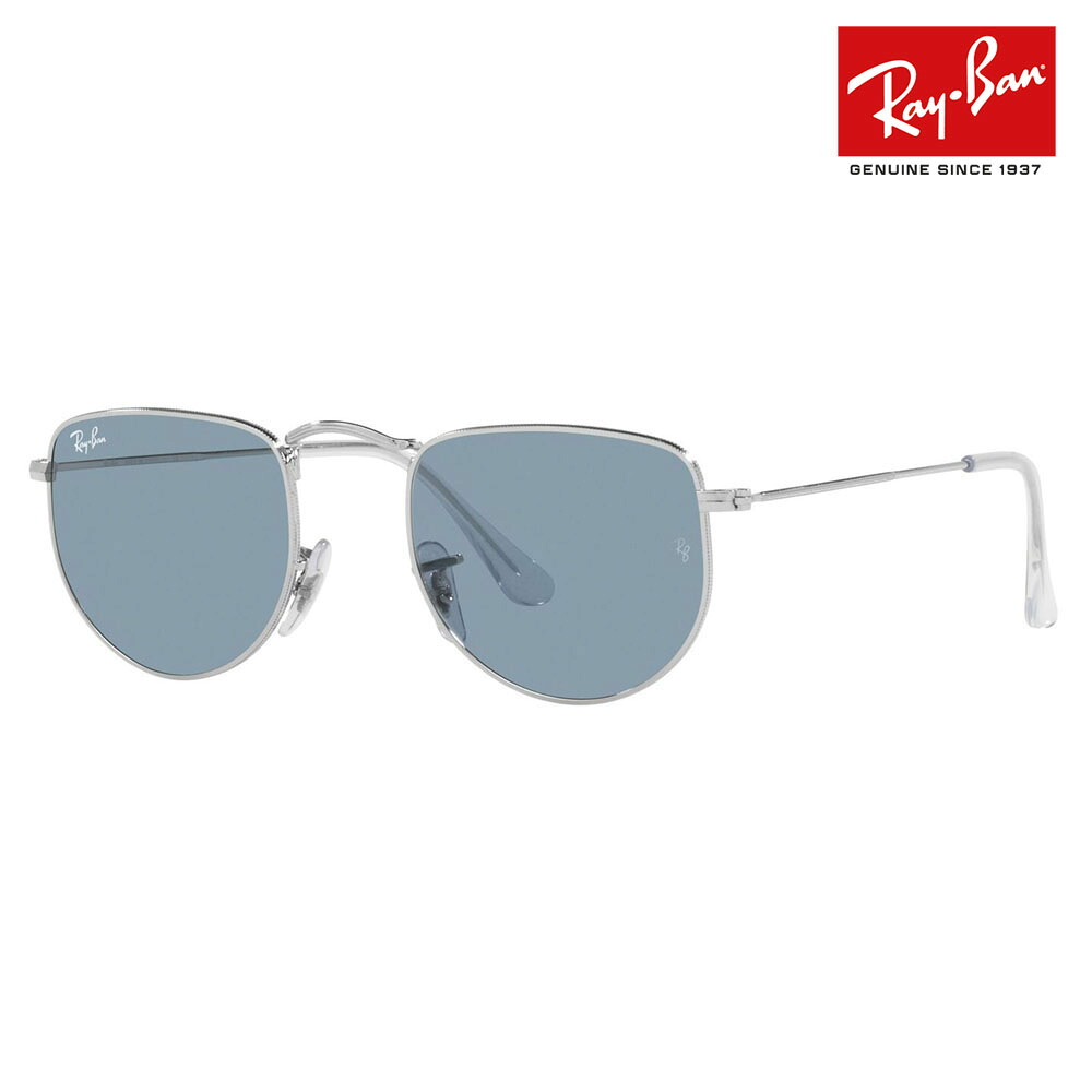 【正規品販売店】レイバン サングラス RB3958 003/56 47 50 Ray-Ban レイバン純正レンズ対応 Elon エロン ラウンド ROUND メタル クラシック 伊達メガネ 眼鏡 12,757円