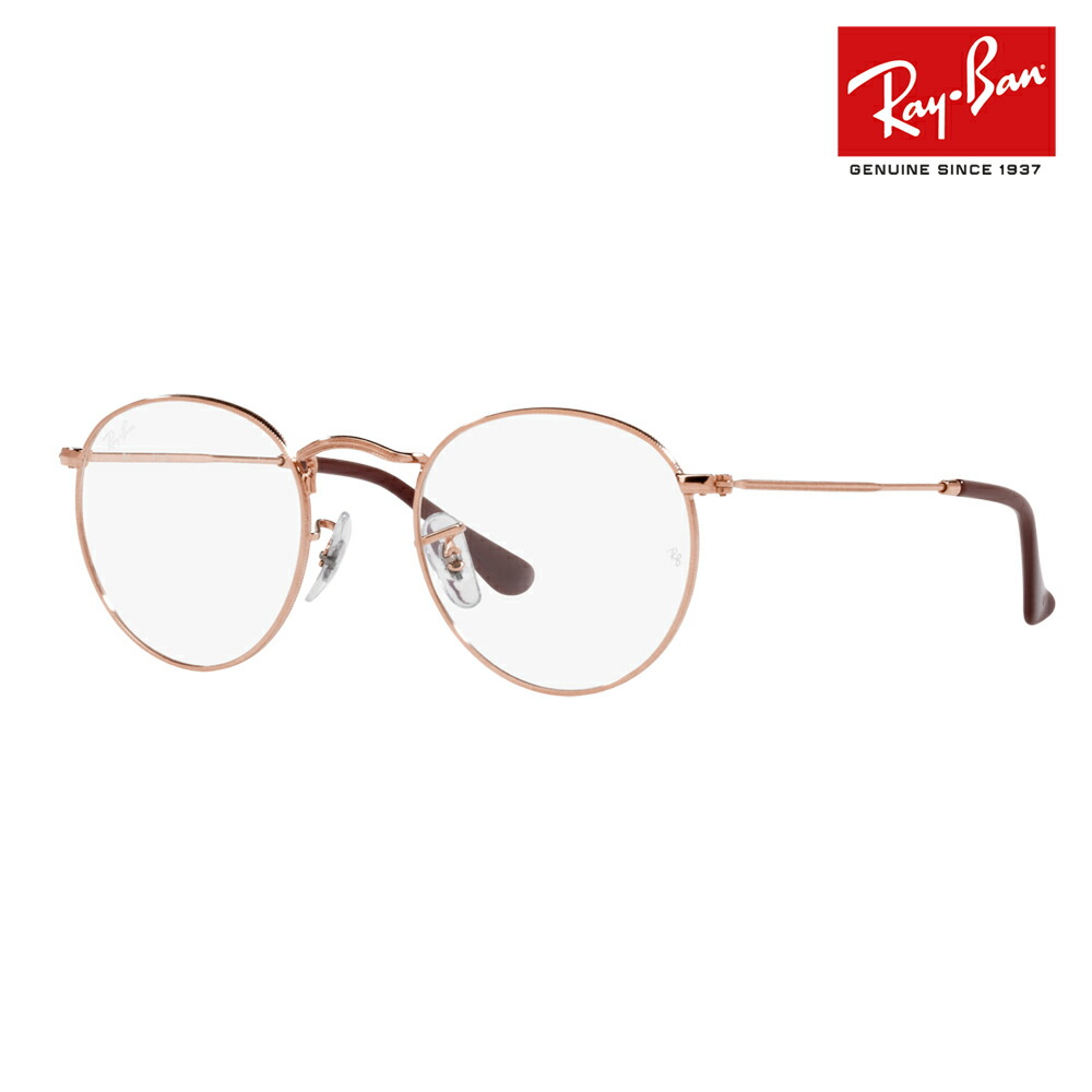 新品正規品 レイバン RX/RB3447 2945 調光【クリア⇔ブラウン】 Ray-Ban - 新品正規品 レイバン RX/RB3447 2945 調光【クリア