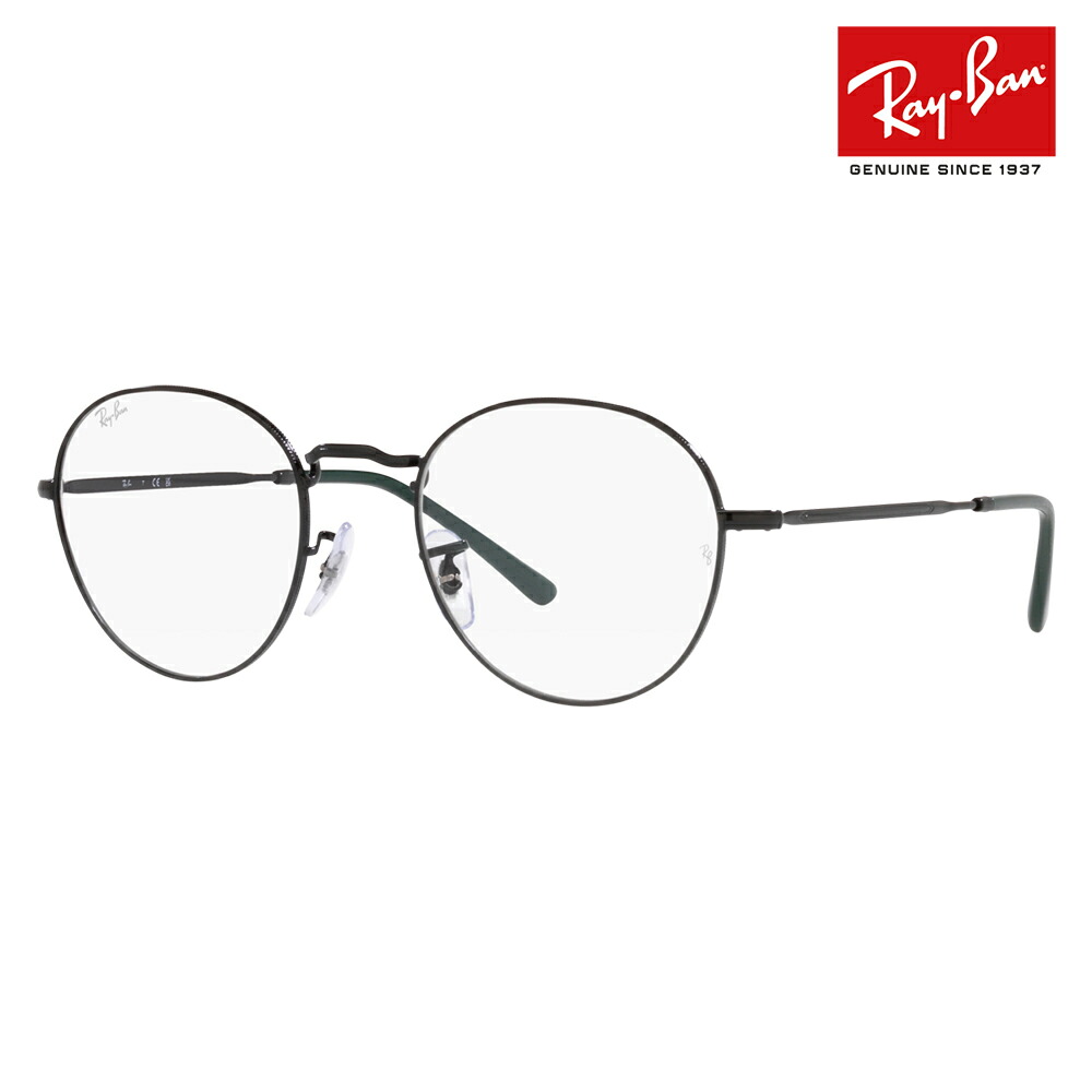 【正規品販売店】度なし1.55レンズ交換+0円 レイバン メガネ フレーム RX3582V 2509 49 51 Ray-Ban レイバン純正レンズ対応 DAVID デビッド ラウンド メタル クラシック ユニセックス