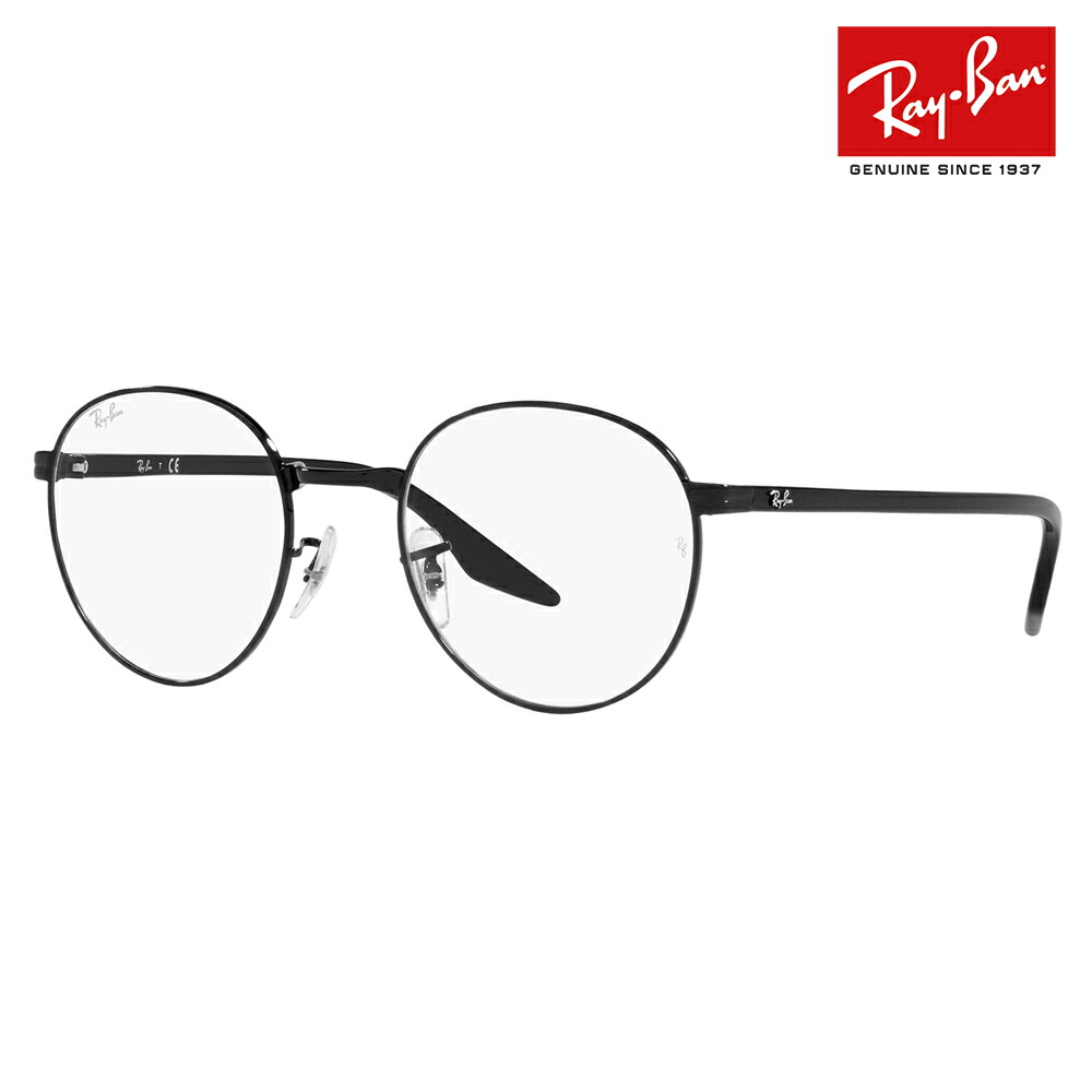 【正規品販売店】度なし1.55レンズ交換+0円 レイバン メガネ フレーム RX3691V 2509 50 Ray-Ban レイバン純正レンズ対応 ラウンド メタル クラシック 伊達眼鏡 メガネ｜What&rsquo;s up？-ワッツアップ- 13,480円