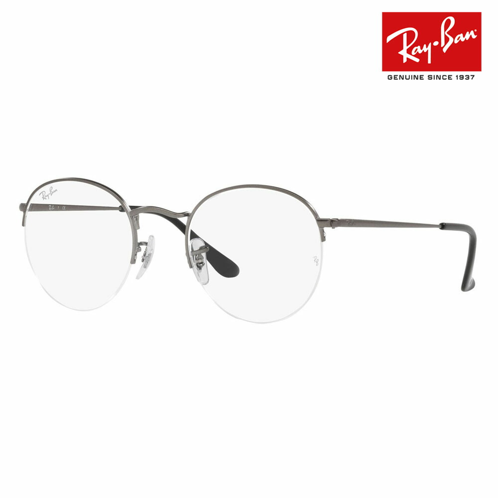 【アウトレット】度なし1.55レンズ交換+0円 レイバン メガネ フレーム RX3947V 2620 48 Ray-Ban ナイロール ラウンド クラシック｜What&rsquo;s up？-ワッツアップ-