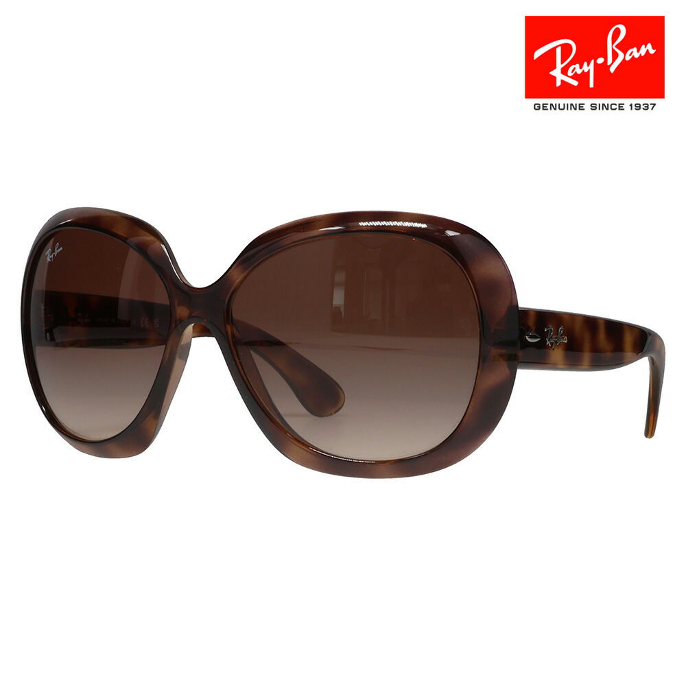 レイバン　RayBan　サングラス　RB4101F　ジャッキー・オー 楽天市場】レイバン サングラス rb4101f 71071 58サイズ ロー