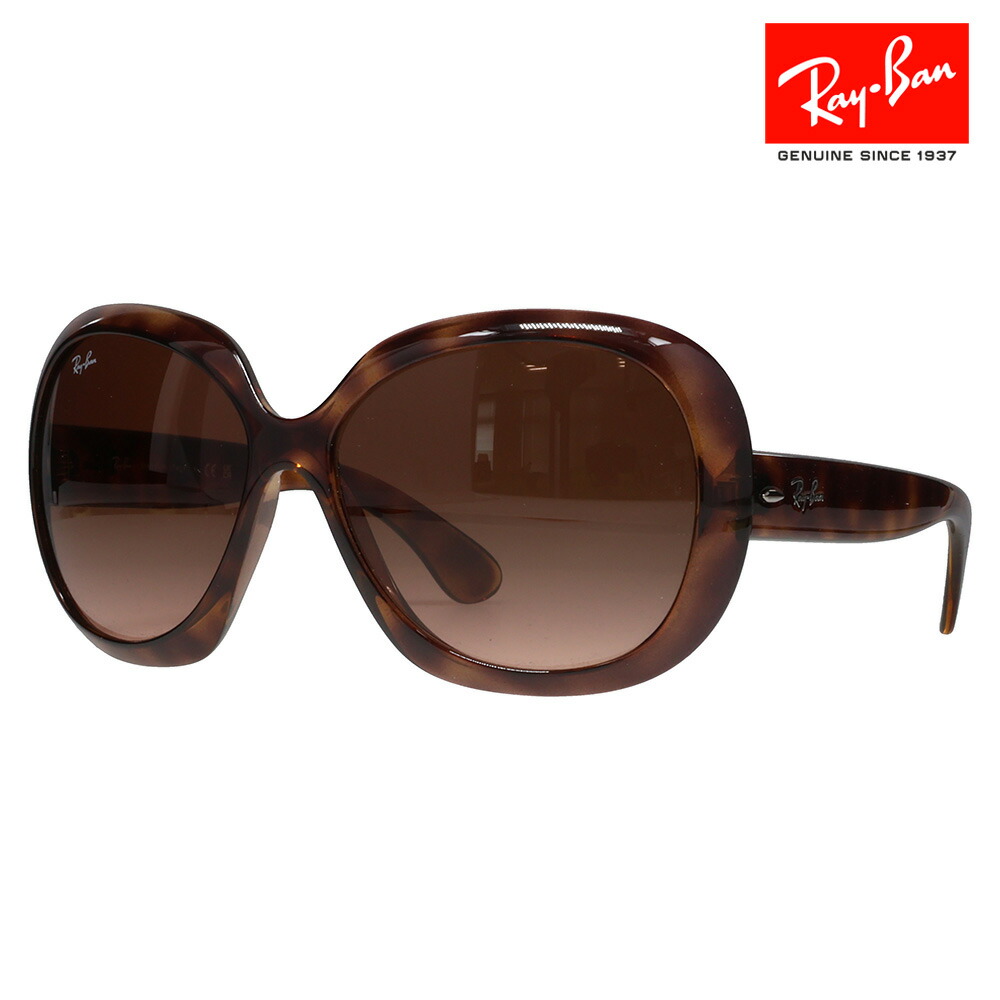 Ray-Ban レイバン RB4101F サングラス ブラウン レイバン公式ストア】 Ray-Ban® JACKIE OHH TRANSPARENT