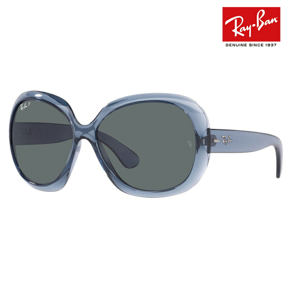【美品】Ray-Ban レイバン サングラス RB4101F 8053672789782_0001.png?