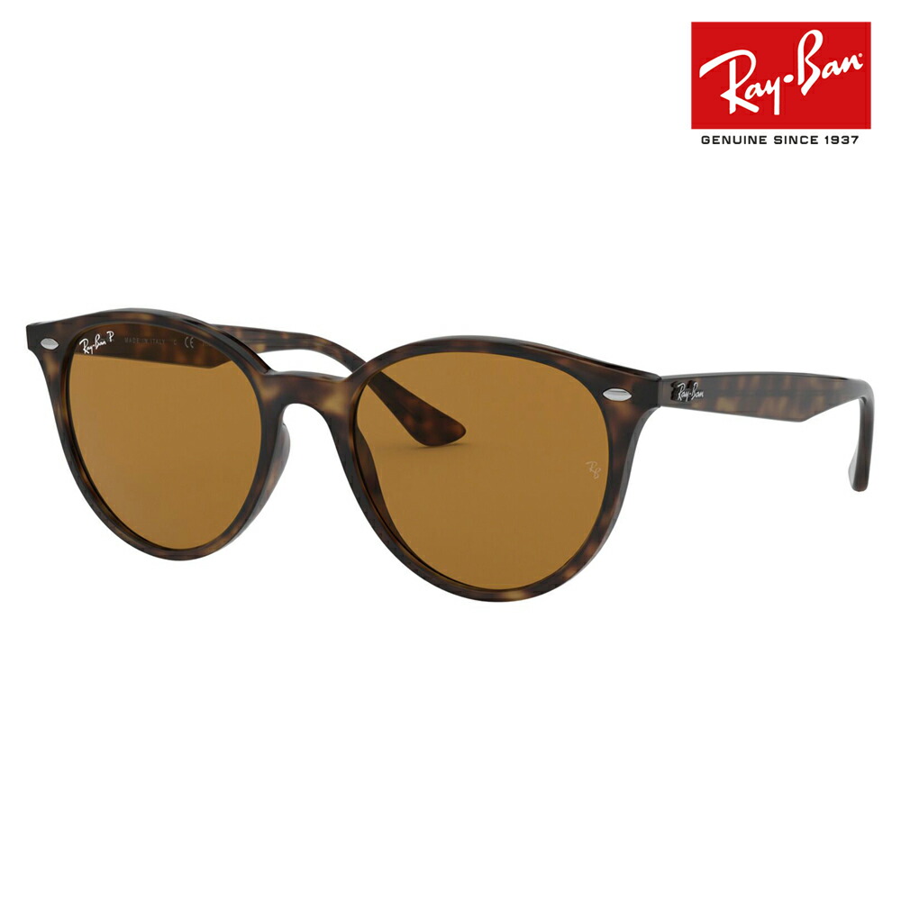 楽天市場】Ray-Ban レイバン サングラス RB4305F 710/83 53