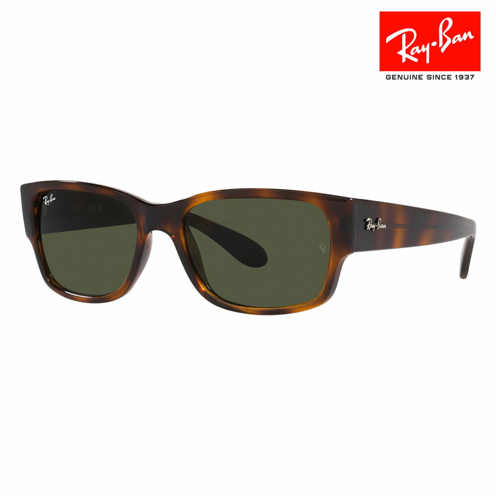 Ray-Ban グラデーションサングラス ケース付き 楽天市場】Ray-Ban RB4388 601/71 55 サングラス レイバン
