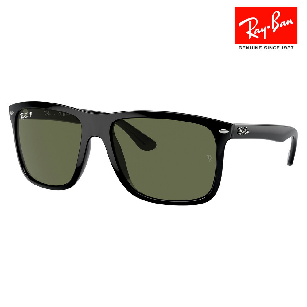 晴れ男レイバン偏光サングラス Ray-Ban（レイバン） 偏光サングラス RB4334D 710/83 55サイズ アジア