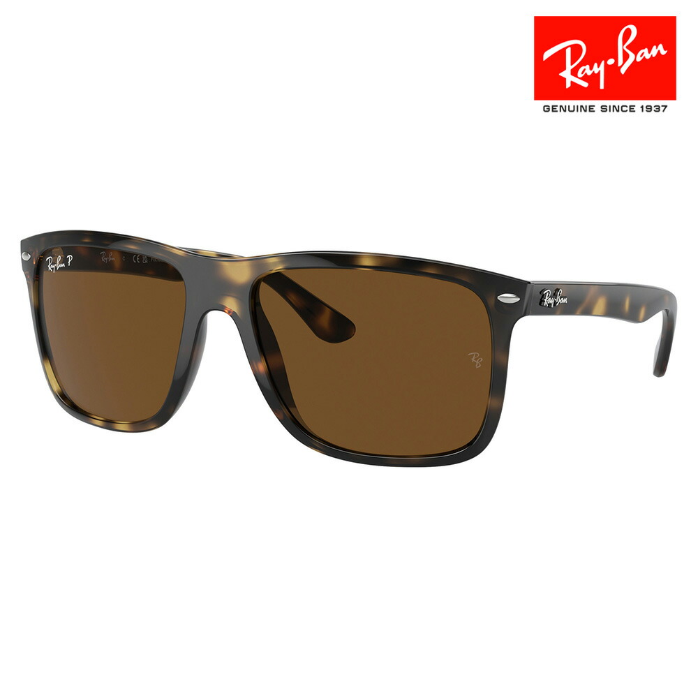偏光★RB4171F-710T5★新品 レイバン サングラス　710/T5 Ray-Ban レイバン 偏光サングラス エリカ RB4171F 710T5