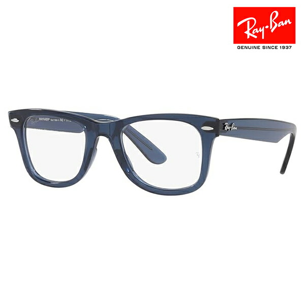 【正規品販売店】度なし1.55レンズ交換+0円 レイバン メガネ フレーム RX4340V 8223 50 Ray-Ban WAYFARER EASE ウェイファーラーイーズ ユニセックス