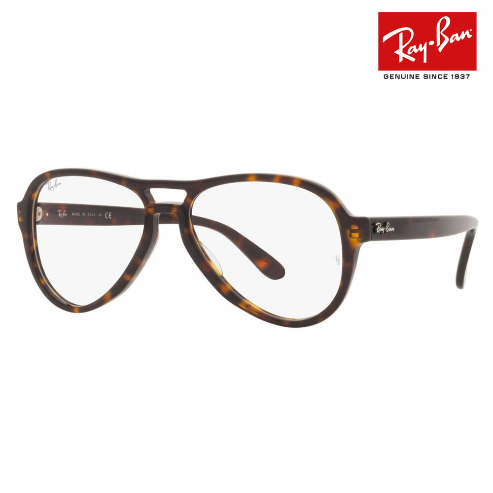 【逃げ口】度なし1.55水晶体取り替えっこ+0円 レイバン 眼鏡 ひな形 RX4355V 2012 55 58 Ray-Ban VAGABOND 渡り者 ティアドロップ