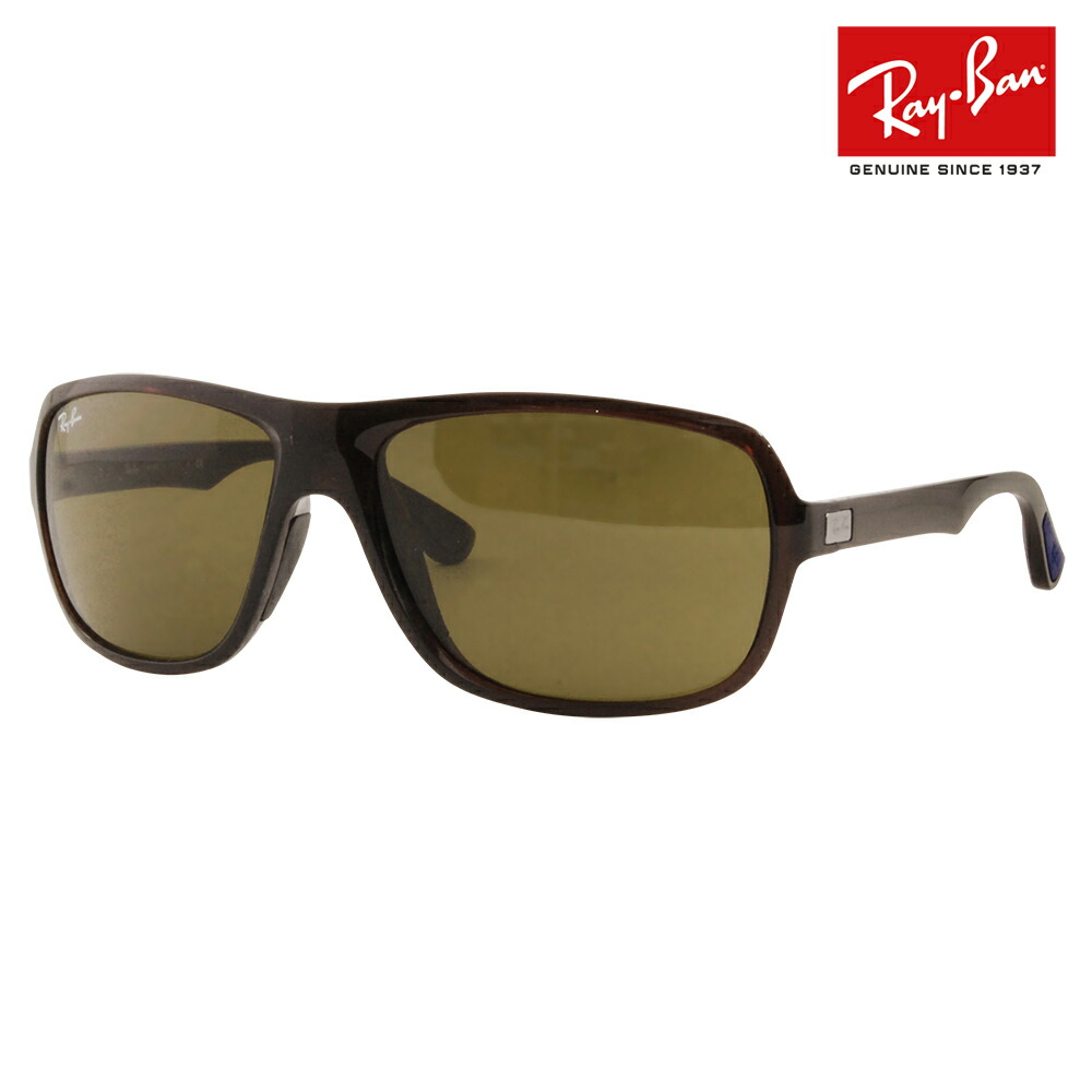 Ray Ban サングラス　新品未使用‼️ rbjun-rb2132f.jpg