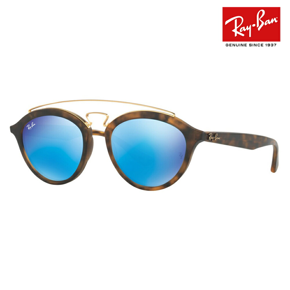 レイバン　サングラス　RayBan レイバン公式ストア】 Ray-Ban® RB5425D OPTICS YEAR OF THE