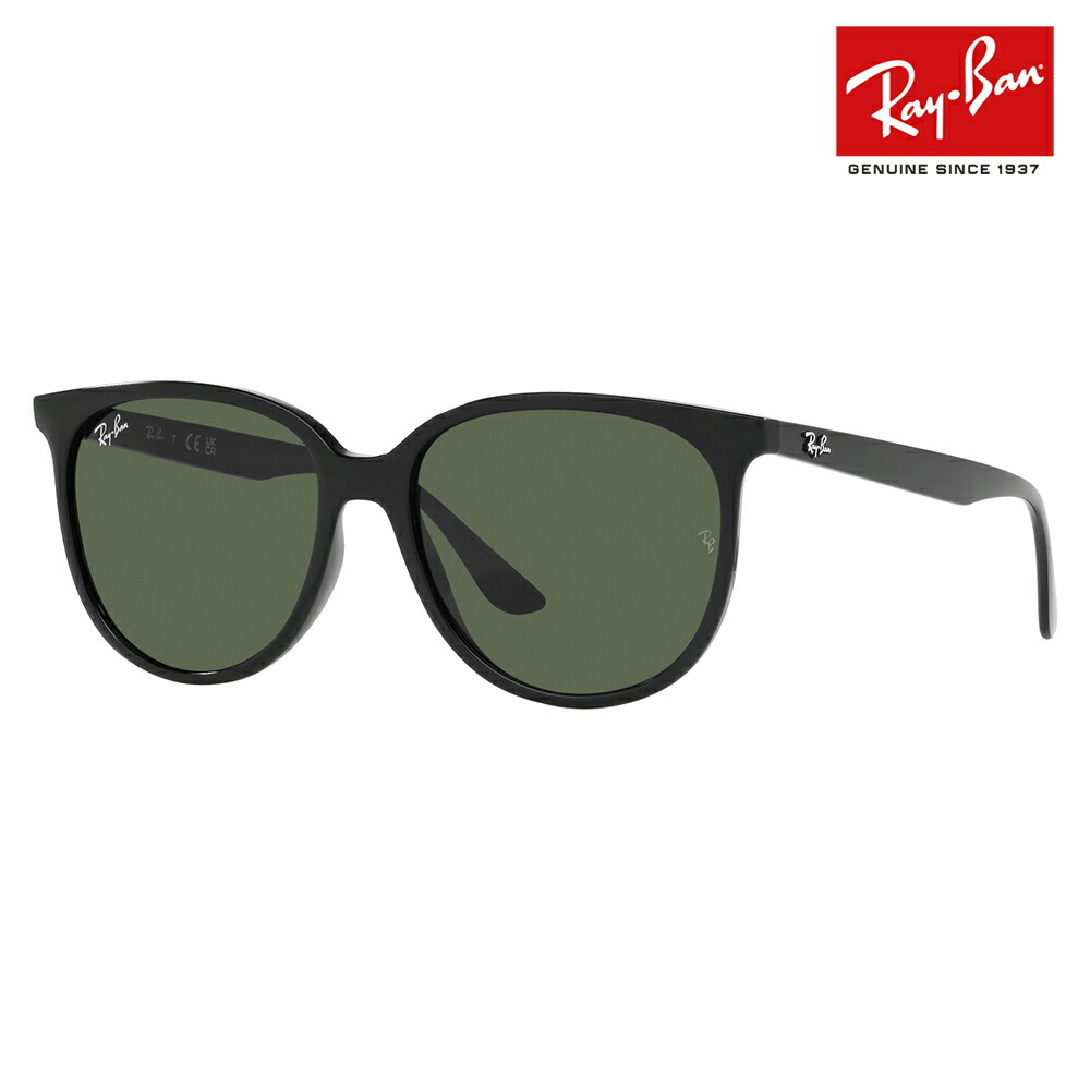 Ray-banサングラス　RB4163 RB4181 Sunglasses in Black and Grey Gradient - RB4181 | Ray