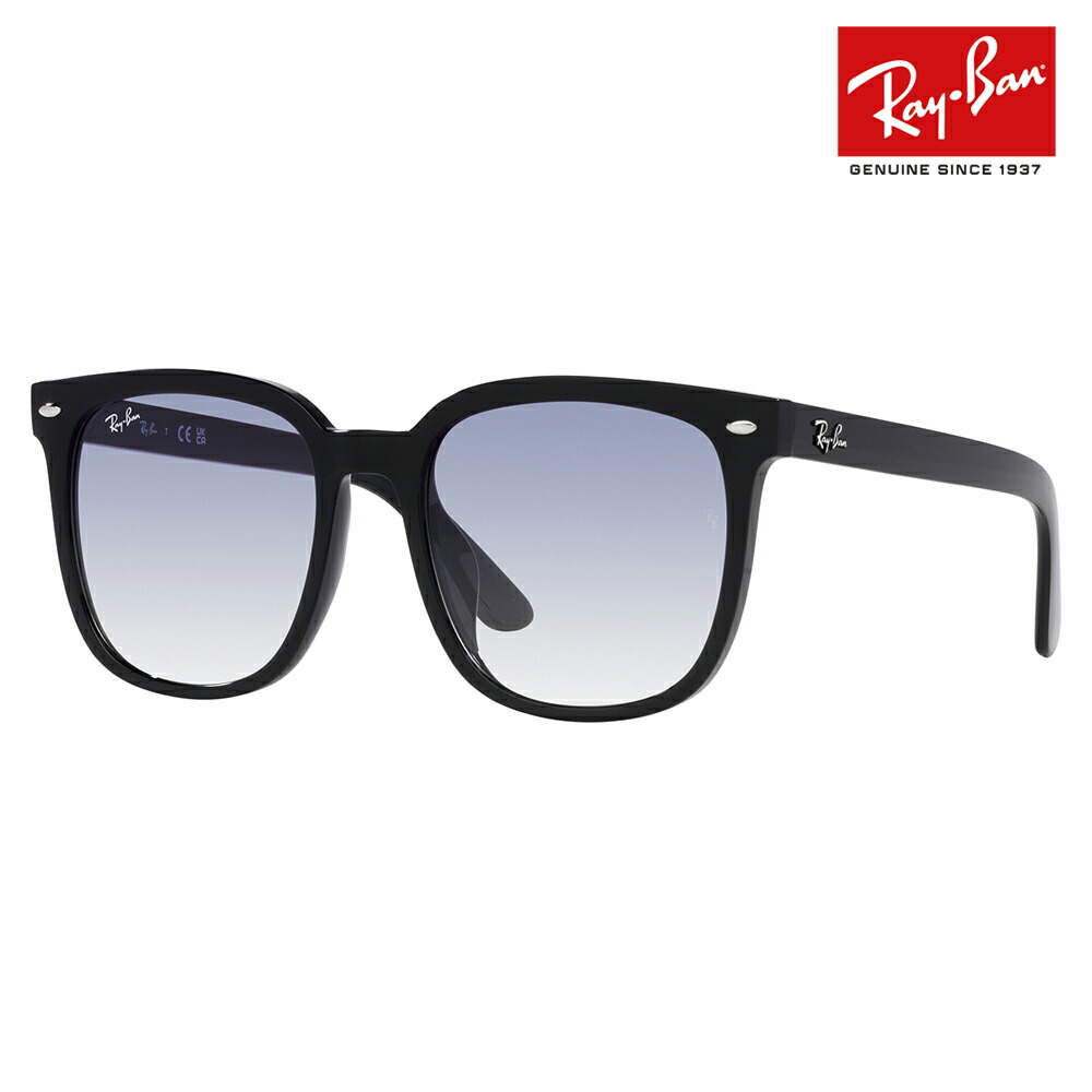 【楽天市場】【正規品販売店】レイバン サングラス RB4392D 601/80 66 Ray-Ban レイバン純正レンズ対応 ウェリントン 大きめ  ビッグ フラットレンズ アジアンデザイン ライトカラー 伊達メガネ 眼鏡 : What's up？-ワッツアップ-