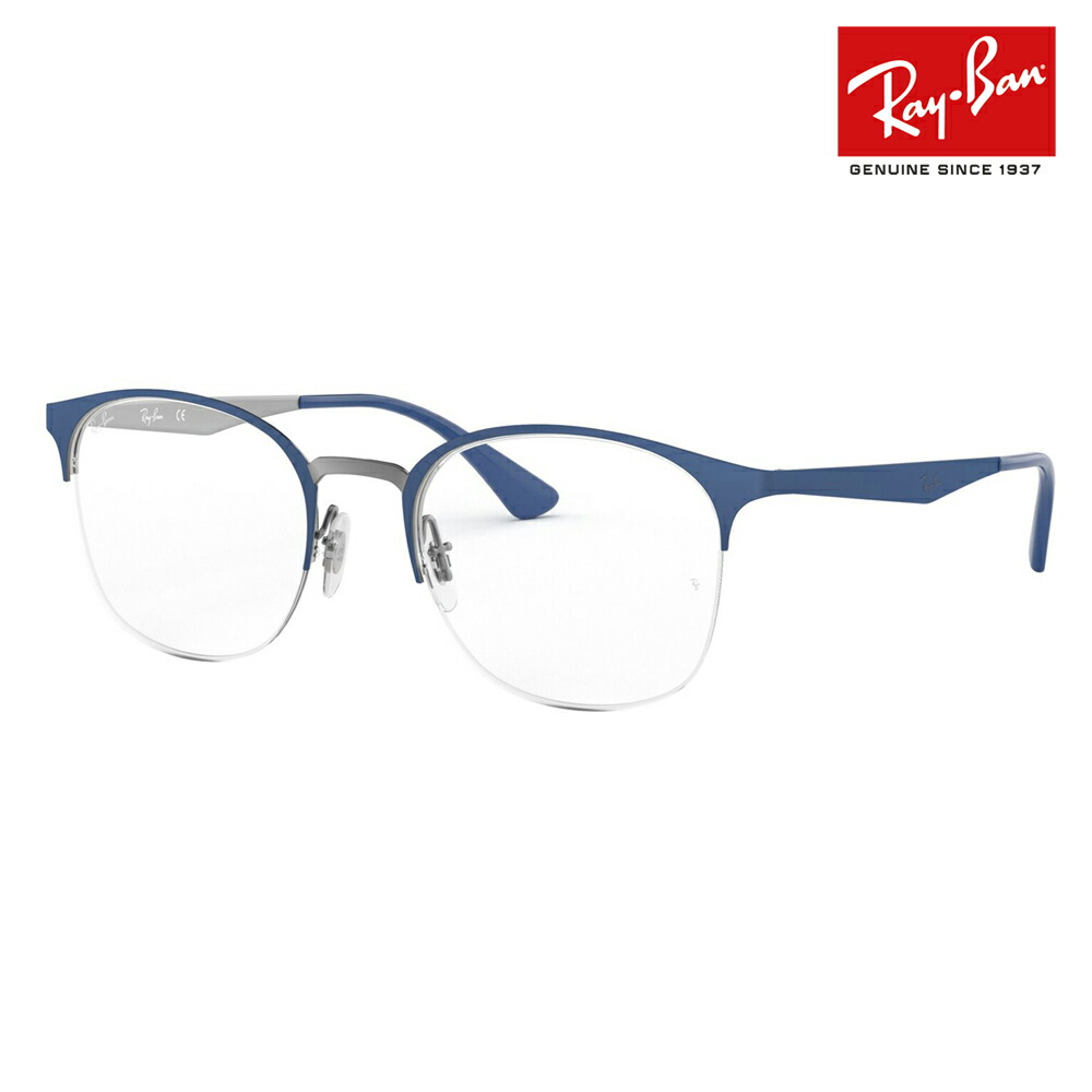 楽天市場】【アウトレット】度なし1.55レンズ交換+0円 レイバンメガネ