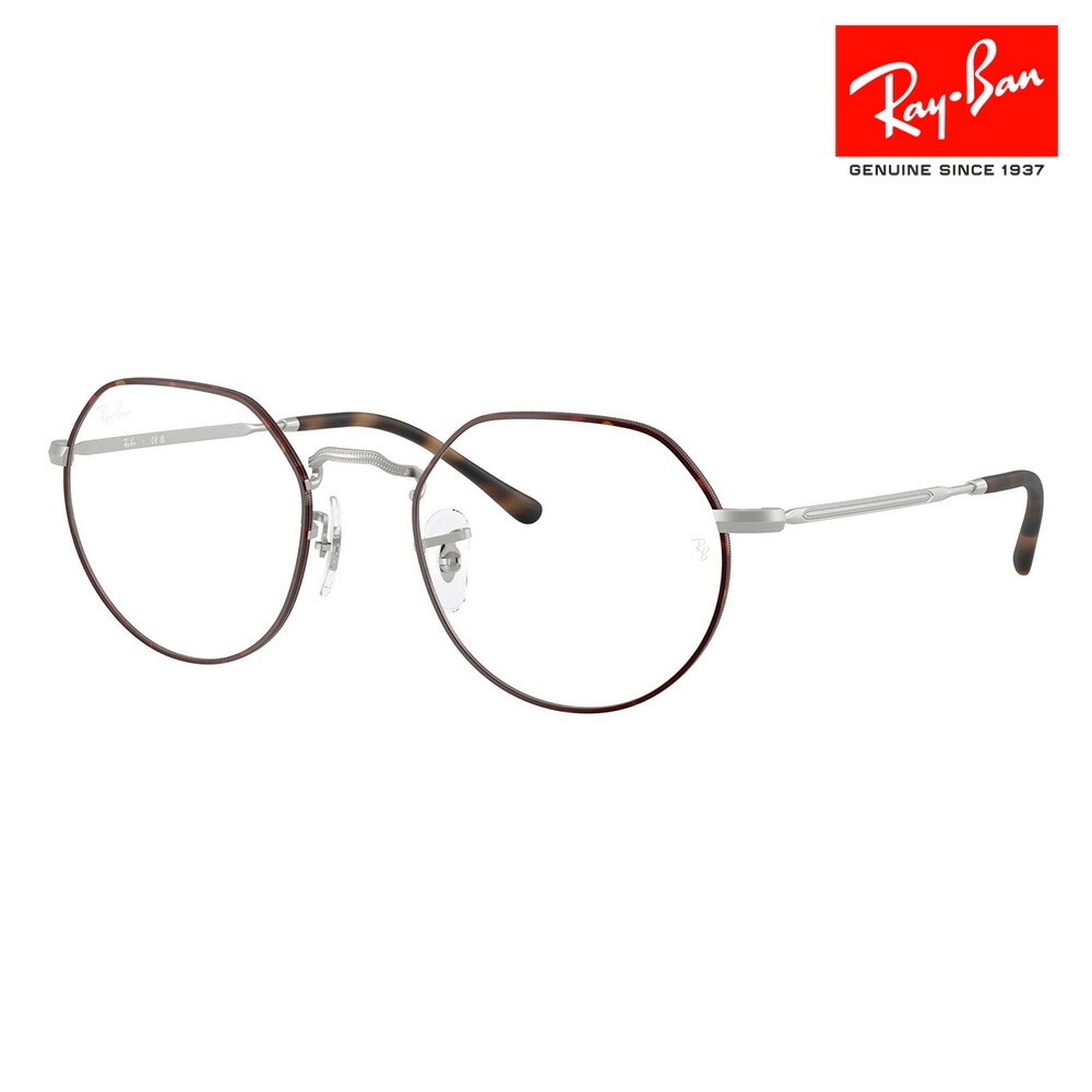 【正規品販売店】度なし1.55レンズ交換+0円 レイバン メガネ フレーム RX6465 3194 49 51 Ray-Ban レイバン純正レンズ対応 JACK ジャック メタル ラウンド クラウンパント 伊達メガネ 眼鏡