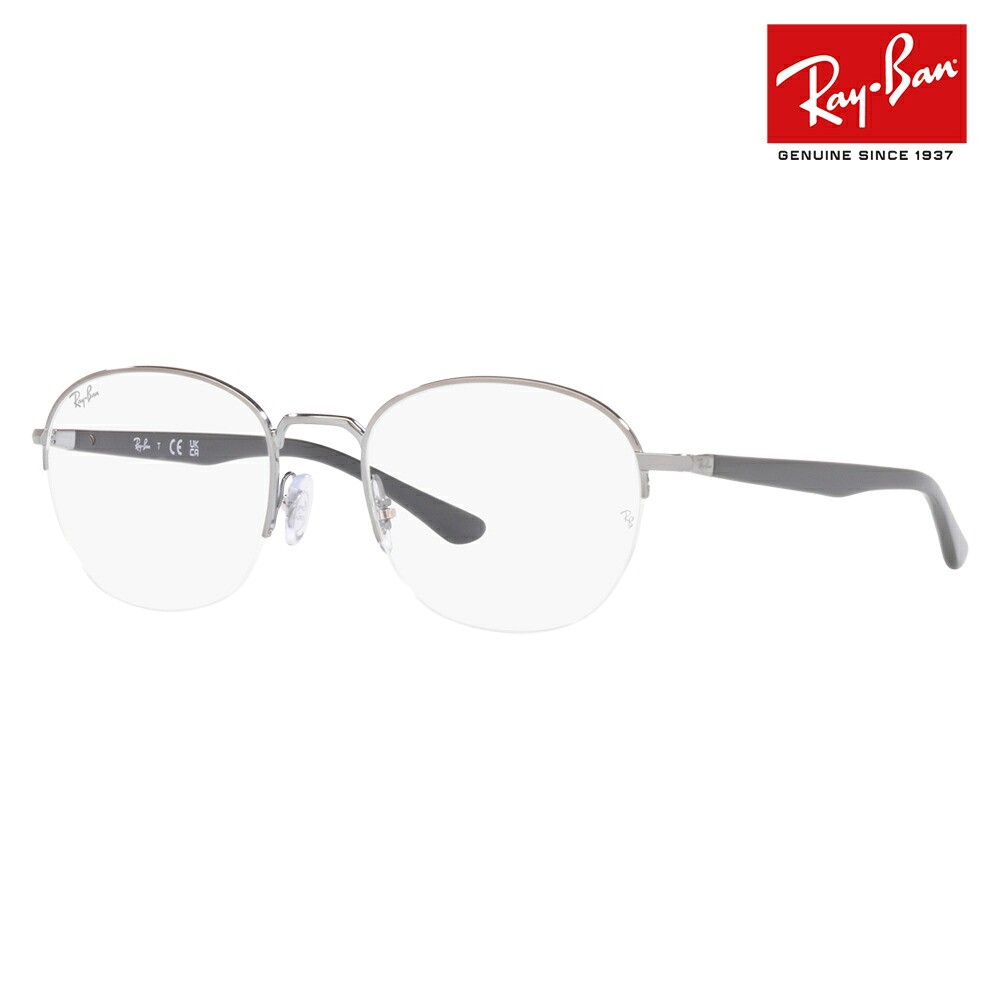 【正規品販売店】度なし1.55レンズ交換+0円 レイバン メガネ フレーム RX6487 2502 50 52 Ray-Ban レイバン純正レンズ対応 ナイロール ハーフリム オーバル メタル アセテート コンビ 伊達メガネ 眼鏡