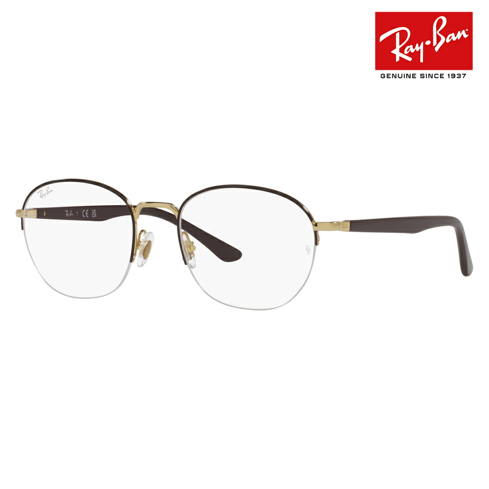 【正規品販売店】度なし1.55レンズ交換+0円 レイバン メガネ フレーム RX6487 2905 50 52 Ray-Ban レイバン純正レンズ対応 ナイロール ハーフリム オーバル メタル アセテート コンビ 伊達メガネ 眼鏡 14,483円