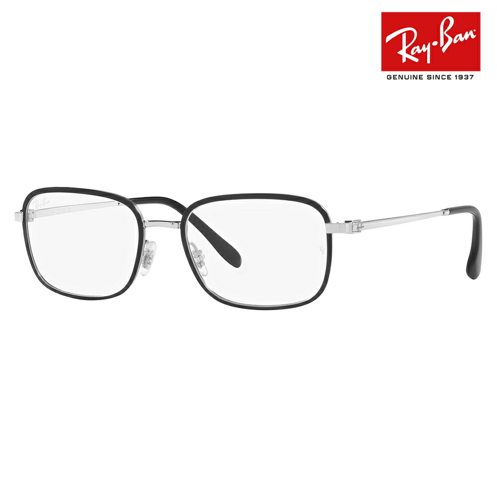 【正規品販売店】度なし1.55レンズ交換+0円 レイバン メガネ フレーム RX6495 2861 52 54 Ray-Ban レイバン純正レンズ対応 スクエア シートメタル フレーム メンズ 伊達メガネ 眼鏡